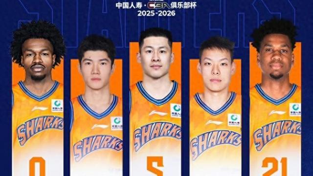 华体会体育官方网站-再胜广东队！上海大鲨鱼杀入CBA俱乐部杯半决赛